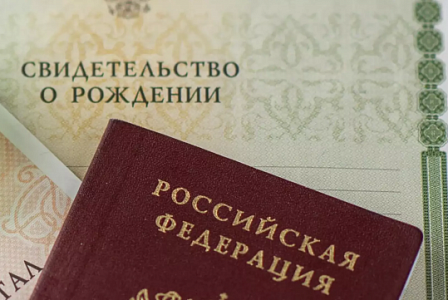Проставление штампа о наличии гражданства детям до 14 лет