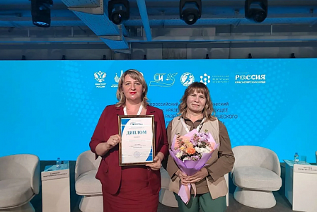  Всероссийский научно-практический Конгресс Развитие. Спорт. Будущее