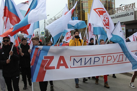 Всех с ПЕРВОМАЕМ! 